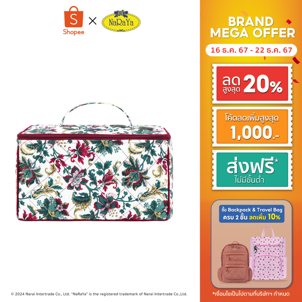 NaRaYa Cosmetic Bag กระเป๋าเครื่องสำอาง NB-37A/XL