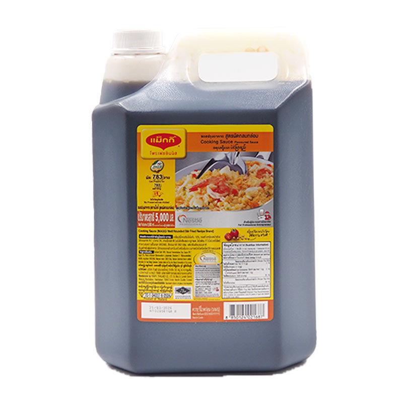 แม็กกี้ ซอสปรุงอาหาร 5 ล. MAGGI Seasoning Sauce 5 l