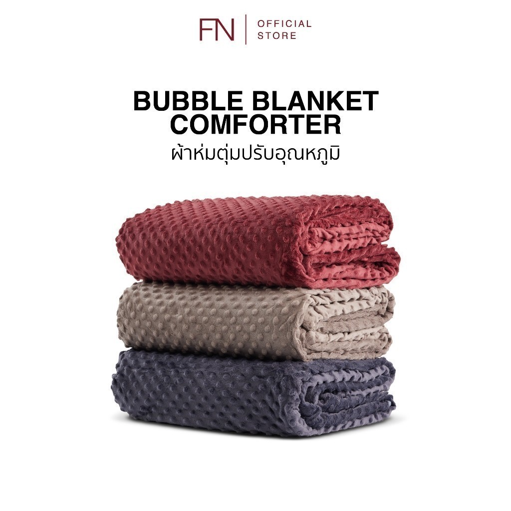 [Single Size] PRIM ผ้าห่มไมซิไฟน์ bubble blanket รุ่น Classic ขนาด 3.5 ฟุต ขนาดสินค้า 60x80 นิ้ว