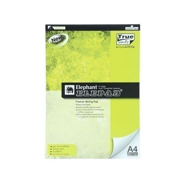 Elephant ตราช้าง สมุดฉีก ลายตาราง A4 70 แกรม 50S P103S จำนวน 1 เล่ม