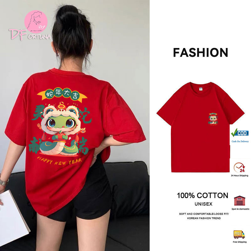 COD เสื้อจีนมงคล เสื้อตรุษจีนสาวอวบ oversize 2025 new year tshirt ผ้าฝ้ายแท้ สกรีนเสื้อ คอลูกเรือ สกรีนลาย