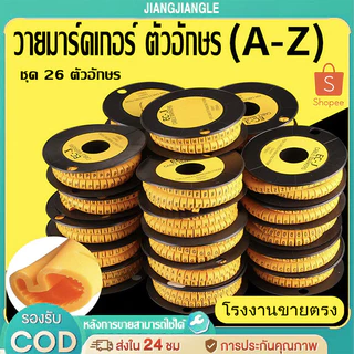 JIANGJIANGLE1 ม้วน / วายมาร์คเกอร์ Wire Marker Cable markers แบบตัวเลือก EC-2 EC-J ตัวอักษร A-Z