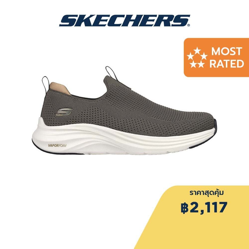 Skechers สเก็ตเชอร์ส รองเท้าลำลองผู้ชาย Men Online Exclusive Sport Vapor Foam Covert Casual Shoes - 232629-OLV