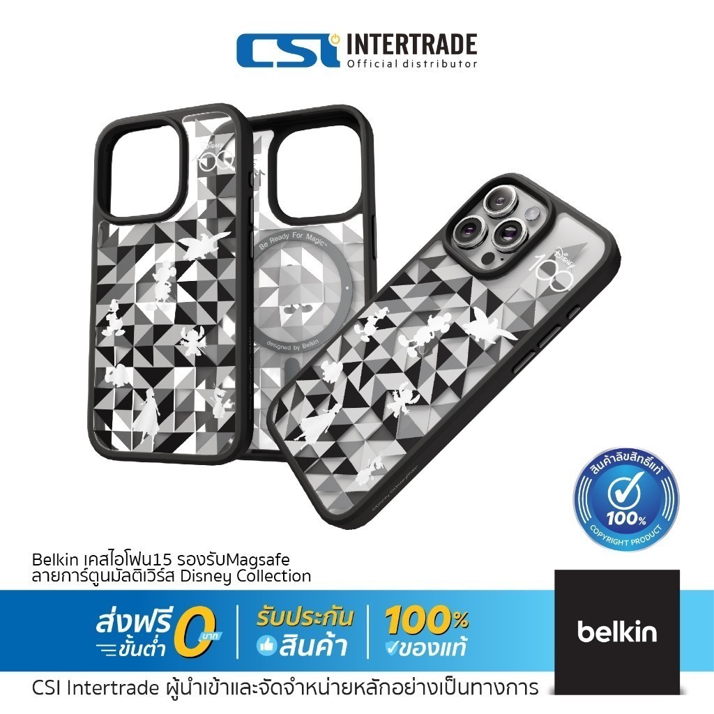 Belkin เคสไอโฟน15 รองรับMagsafe ลายการ์ตูนมัลติเวิร์ส Disney Collection