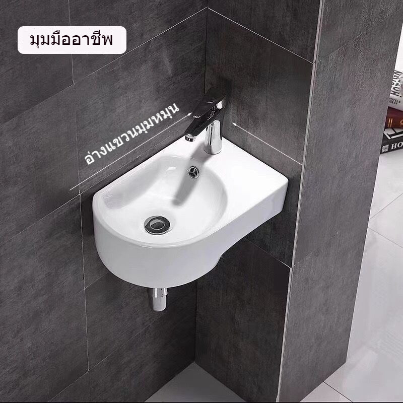 อ่างล้างหน้าห้องน้ำ  อ่างแขวนอพาร์ทเมนต์ขนาดเล็ก  สามเหลี่ยมมุม  อ่างหัวมุม  อ่างล้างหน้าติดผนัง