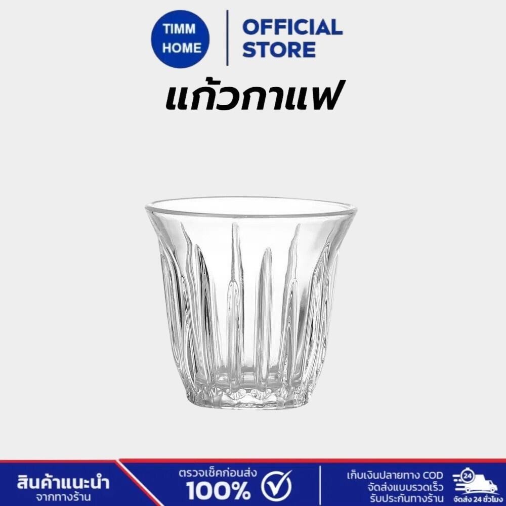 TimmHome แก้วกาแฟ ลาเต้ เอสเปรสโซ่ สไตล์อเมริกัน ปากกว้างหนาทนทานความร้อน