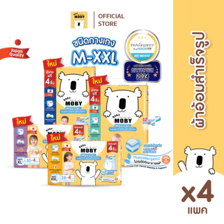 (แถม เฉพาะตัวเลือก 3 แถม 1 แพคคละไม่ได้)BabyMoby ผ้าอ้อมสำเร็จรูป รุ่น MaxiGel ชนิดกางเกง ไซซ์ M - XXL รวมหลายตัวเลือก