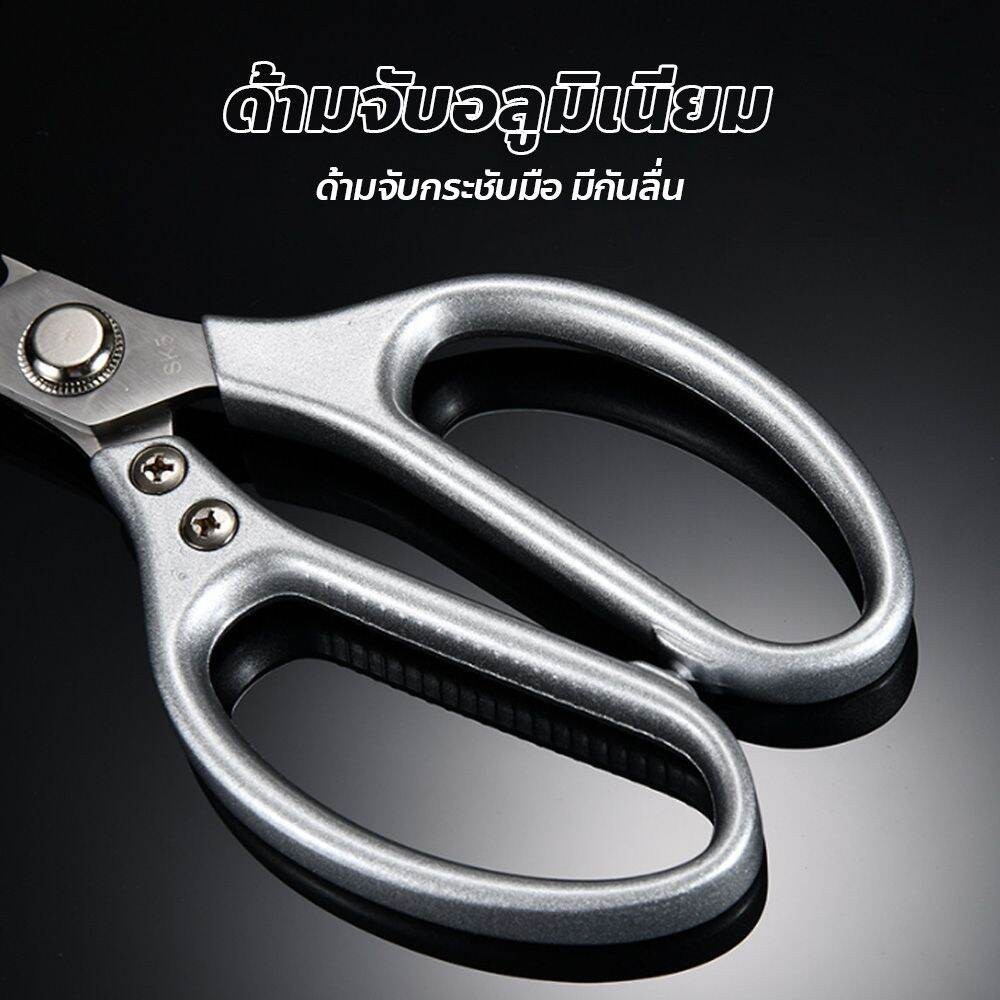 SanHo กรรไกรตัดอาหาร สแตนเลส อเนกประสงค์ มีให้เลือก2สี2แบบ สำหรับงานครัว ตัดของได้หลากหลาย - รูปที่ 5