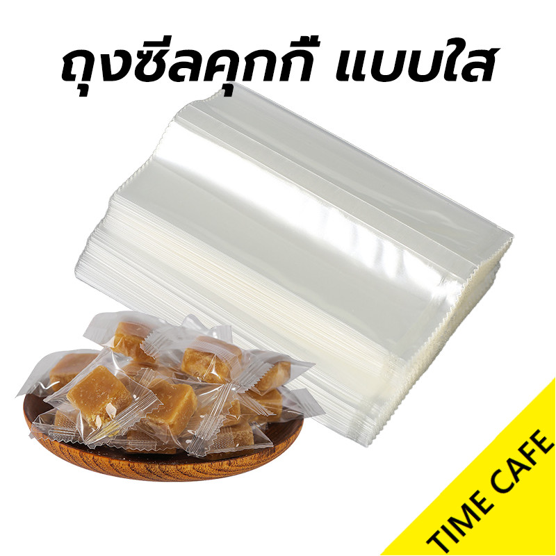 ส่งฟรี ถุงซีลคุกกี้ แบบใส แพค100ใบ เหมาะสำหรับใส่ขนมต่างๅ เช่น คุกกี้ พาย หรือของต่างๆ