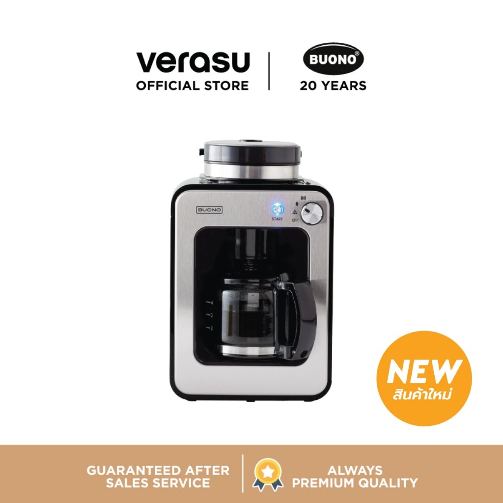 BUONO เครื่องชงกาแฟดริปมีเครื่องบดในตัว สำหรับ 4 ถ้วย รุ่น BUO-326861