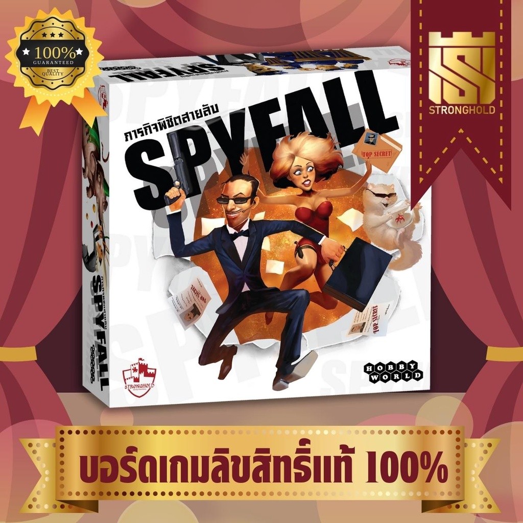 Spyfall ภารกิจพิชิตสายลับ (TH/EN) - บอร์ดเกม Board Game - STRONGHOLD สยามสแควร์