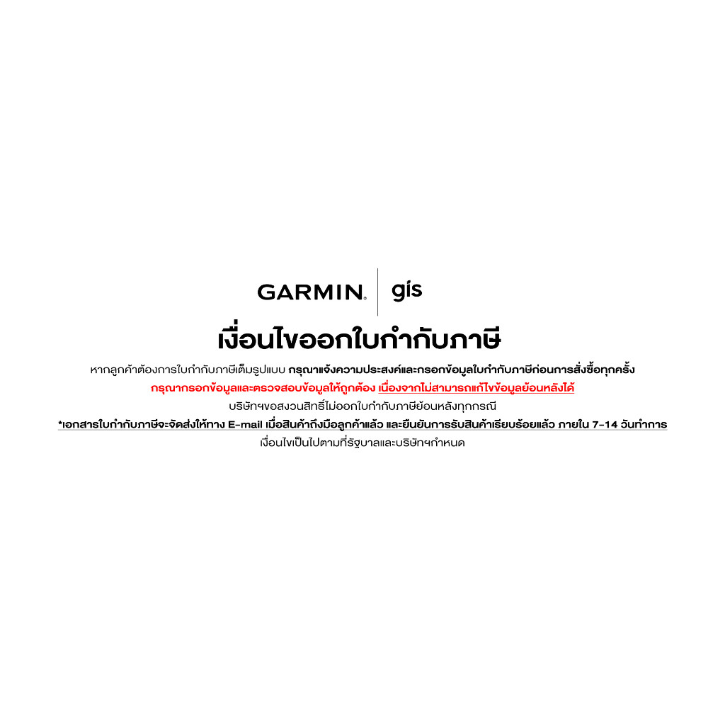 Acc Lily 2 band (14 mm) สายนาฬิกา Garmin Lily 2