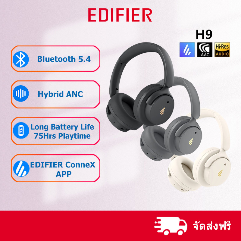 Edifier H9 หูฟังไร้สายแบบครอบหู หูฟังบลูทูธ การลดเสียงรบกวนแบบแอคทีฟ การเชื่อมต่ออุปกรณ์คู่ เสียงควา