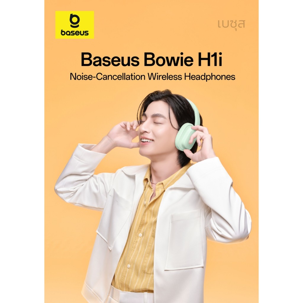 Limited edition FC Bayern - Baseus หูฟังครอบหูไร้สาย รุ่น Bowie H1i Noise-Cancellation Wireless Head