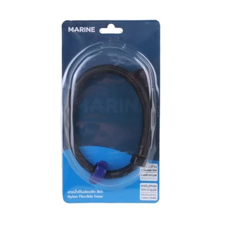 MARINE สายน้ำดีถักไนล่อน 24 นิ้ว รุ่น M1424-B สีดำ |ZWF|