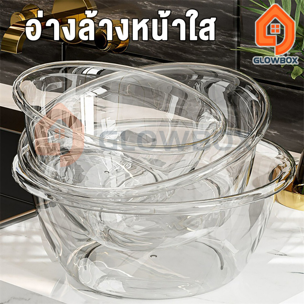 GB.อ่างล้างหน้าพลาสติกใส แบบหนา สําหรับห้องครัวและลึก สําหรับใช้ในครัวเรือน หนาพิเศษ อ่างล้างหน้า แบบใส สําหรับหอพักนักเ