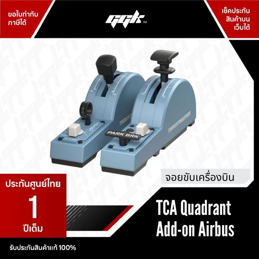 THRUSTMASTER TCA Quadrant Add-On Airbus Edition