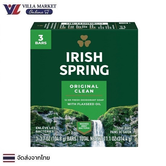 Irish Spring Clean Original Clean Soap 3Bars