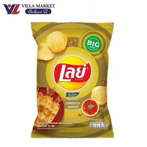 Lay'S Rock Hot Chili Squid Potato Chips 69G เลย์ รสหมึกย่างฮอตชิลลี่ ขนม มันฝรั่ง ขนมกินเล่น มันฝรั่