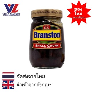 Branston Pickles Small Chunk 360G