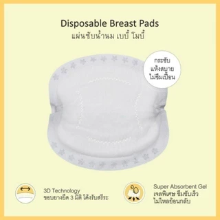 MOBY แผ่นซ้บน้ำนม รุ่น 3D Super Absorbent Gel ร่องซึมซับ4จุด ป้องกันการซึมเปื้อนด้านข้าง แถบกาวเหนี่ยว บรรจุ 60 ชิ้น
