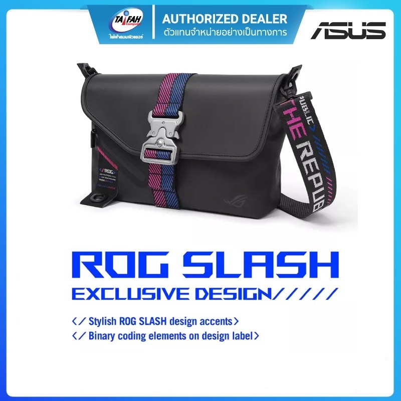 (E-TAX)ASUS ROG Slash Sling Bag BC3000