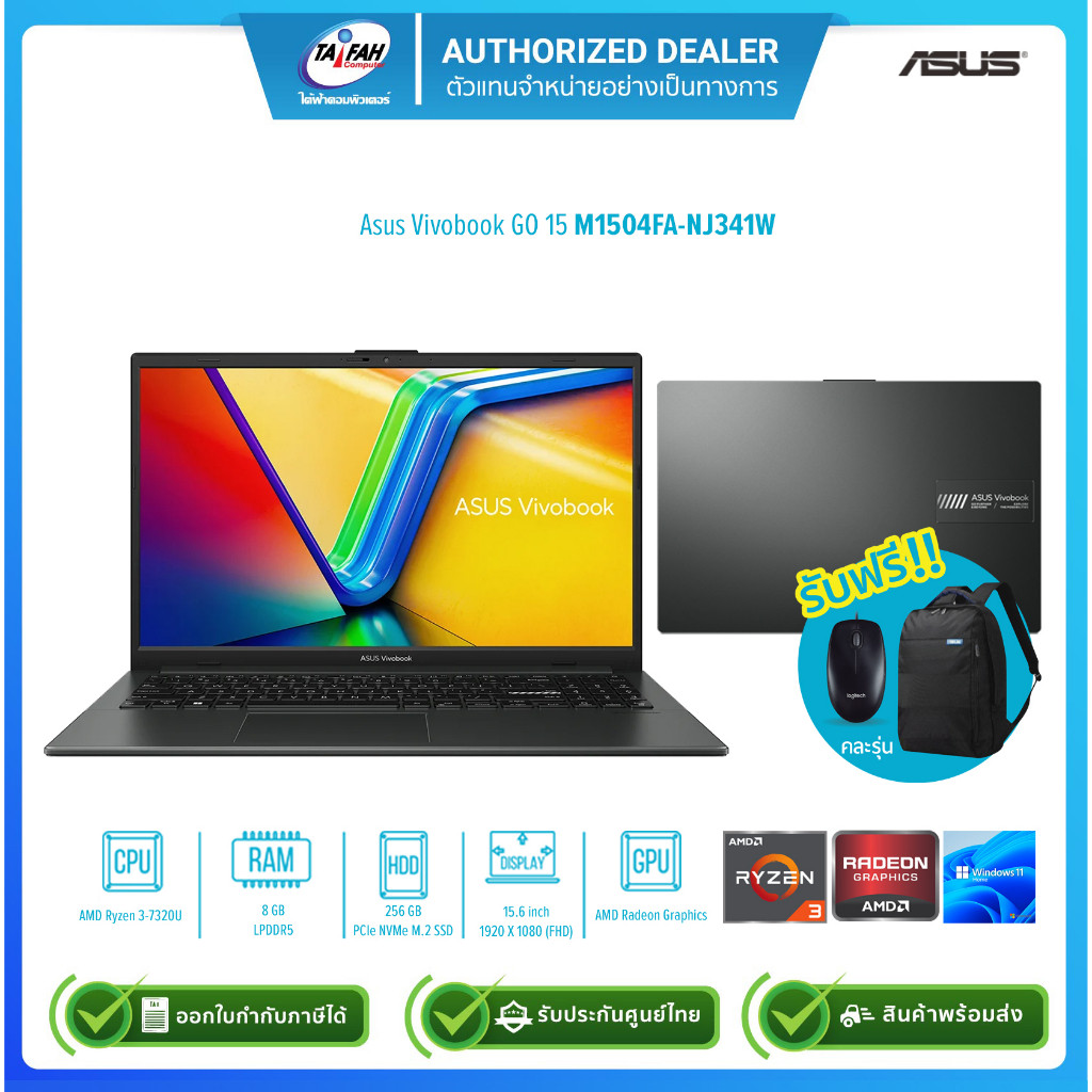 (E-TAX)[ผ่อน0%]Asus Vivobook Go 15 M1504FA-NJ341W R3 7320U 2.4G/8GB/256GB SSD/15.6"/Win11H/Black/รับ