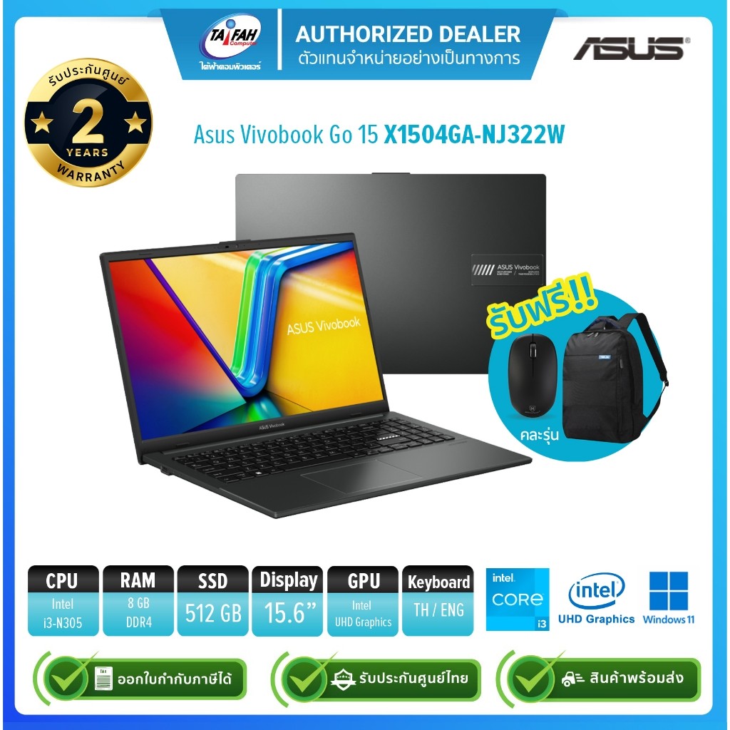 Notebook Asus Vivobook Go 15 X1504GA-NJ322W  i3-N305 /8GB/512GB/15.6"/Win11H/Black/รับประกันศูนย์2ปี