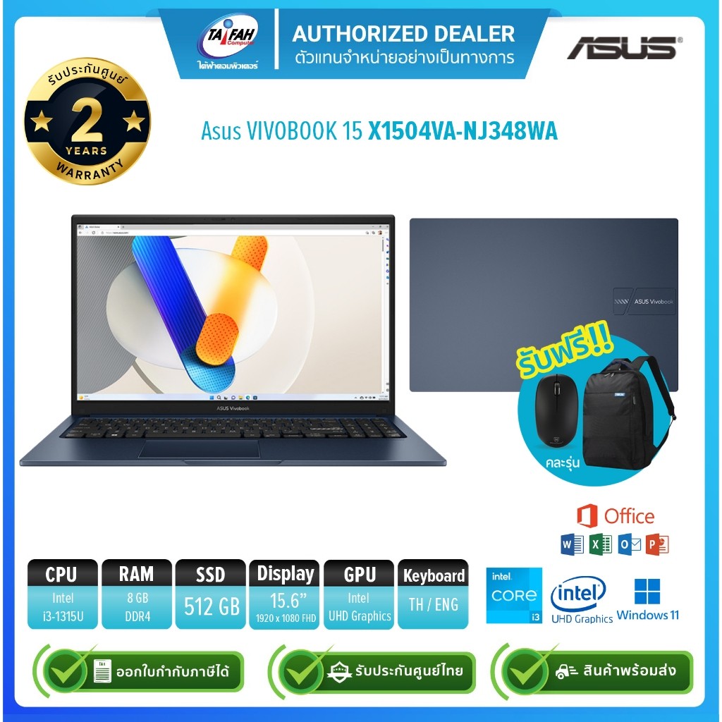 Asus Notebook Vivobook 15 X1504VA-NJ348WA i3-1315U 1.2G/8GB/512GB/15.6"/Win11H+Office21/Blue/ประกัน2
