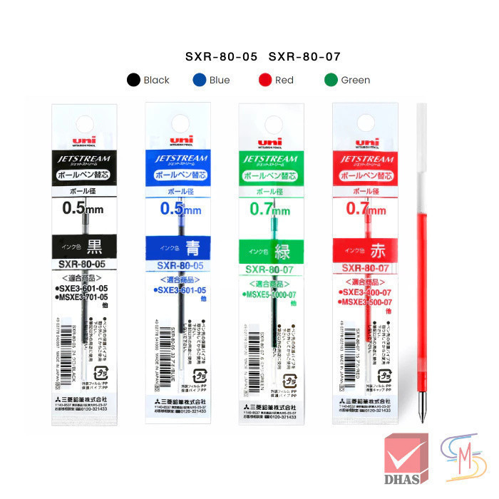 Uni ยูนิ ไส้ปากกา ปากกาลูกลื่น เจ็ทสตรีม SXR-80-05 , SXR-80-07 จำนวน 1 ไส้