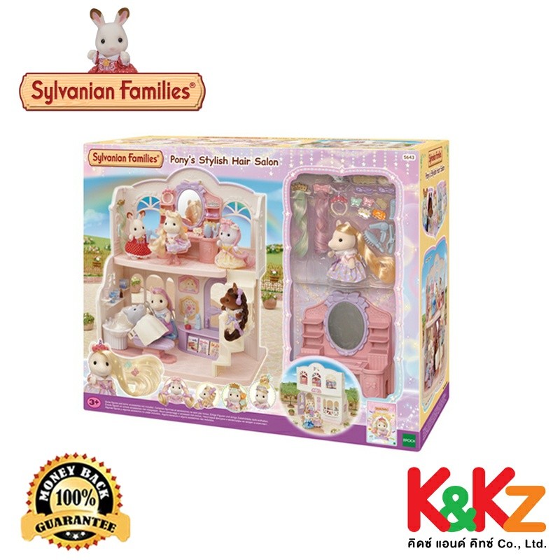 Sylvanian Families Pony's Stylish Hair Salon / ซิลวาเนียน ร้านแต่งผมโพนี่