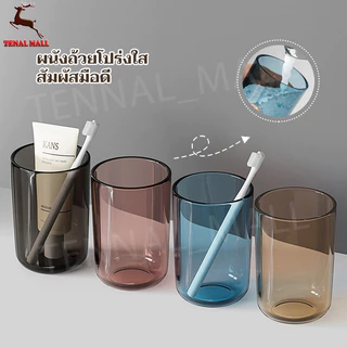 ถ้วยอะคริลิค สร้างสรรค์ สําหรับใส่แปรงสีฟัน ถ้วยใส่แปรงสีฟัน ถ้วยน้ำยาบ้วนปาก ถ้วยพลาสติก