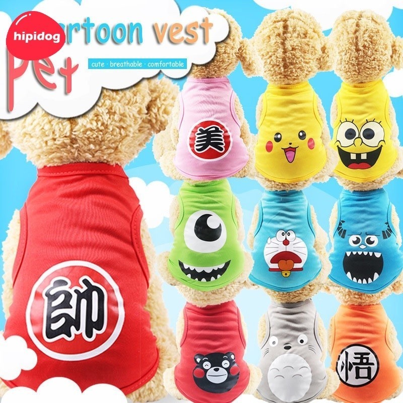 【Hipidog】เสื้อผ้าสัตว์เลี้ยง เสื้อกั๊ก