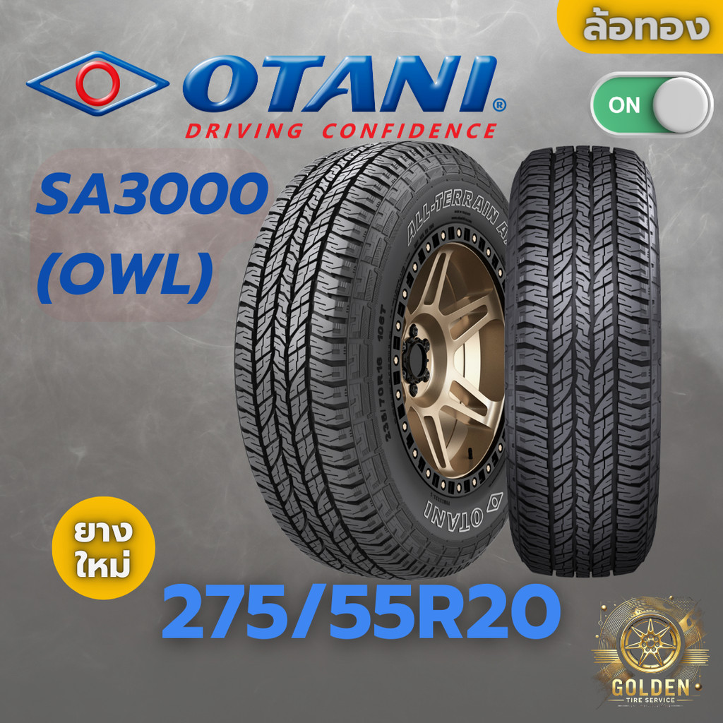 ยางรถยนต์ OTANI SA3000(OWL) 275/55R20 ยางใหม่ 1 เส้น ปี 26