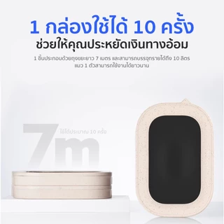PETKIT Refill Ring 3Pcs ห่วงเติมถุงขยะ แพ็ค3ชิ้นสำหรับห้องน้ำแมวรุ่น Purobot Ultra