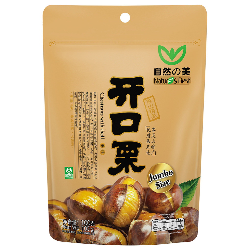 (1แถม1 ถึง 23มิถุนายน) Nature'S Best Chestnuts With Shell 100G