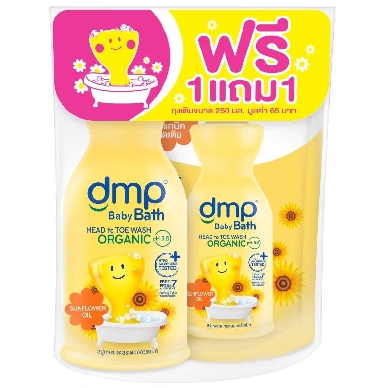 ดีเอ็มพีครีมอาบน้ำเด็กออร์แกนิคพีเอช5.5 ซันฟลาวเวอร์ออยล์ 480มล. [8850366015000]
