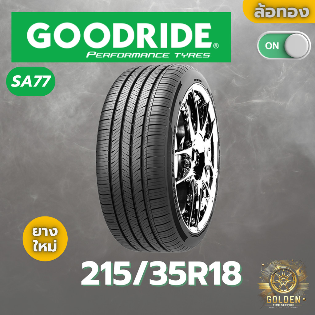 ยางรถยนต์ GOODRIDE SA77 215/35R18 ยางใหม่ 1 เส้น