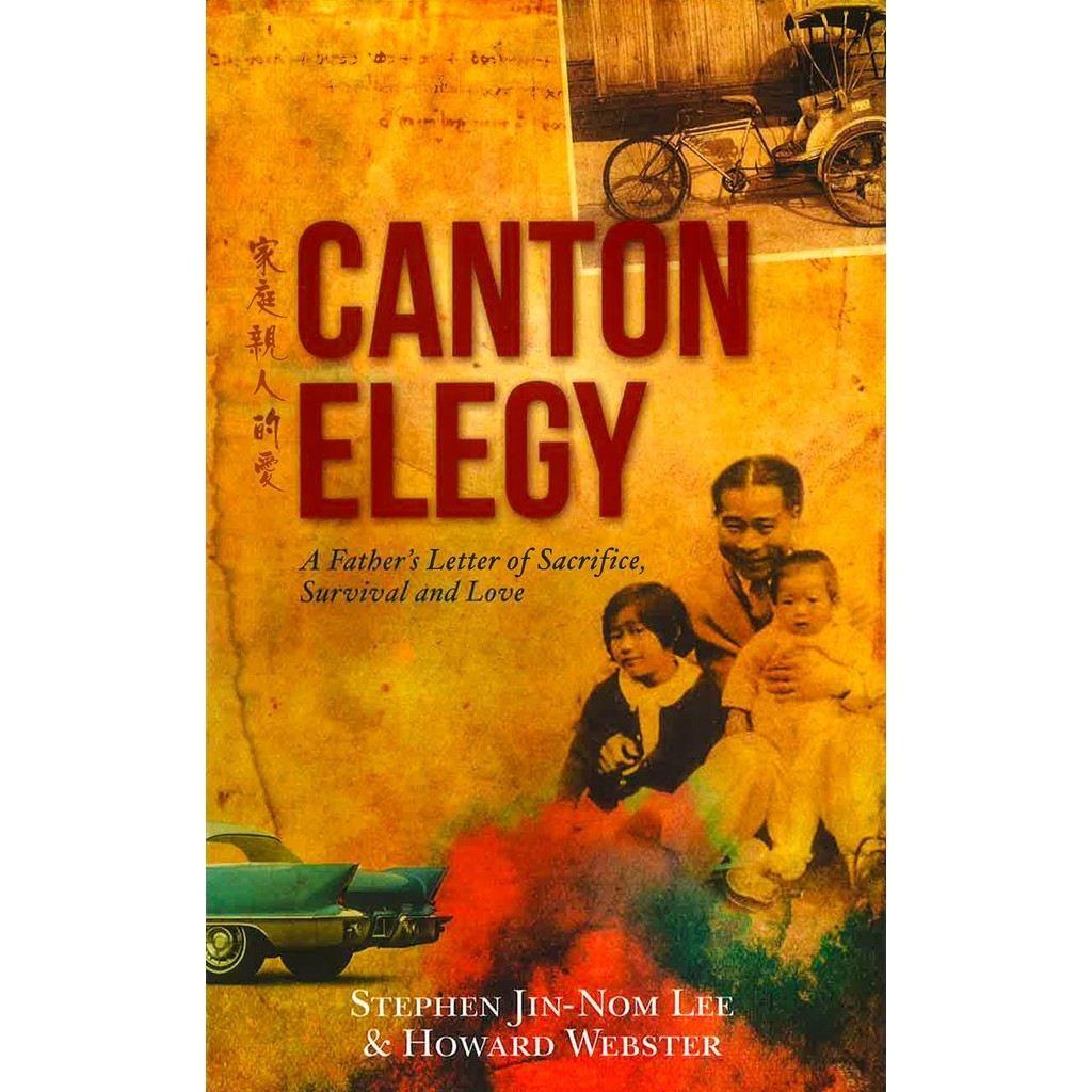 BBW หนังสือ Canton Elegy By Stephen Jin-Nom Lee ISBN: 9781780285733