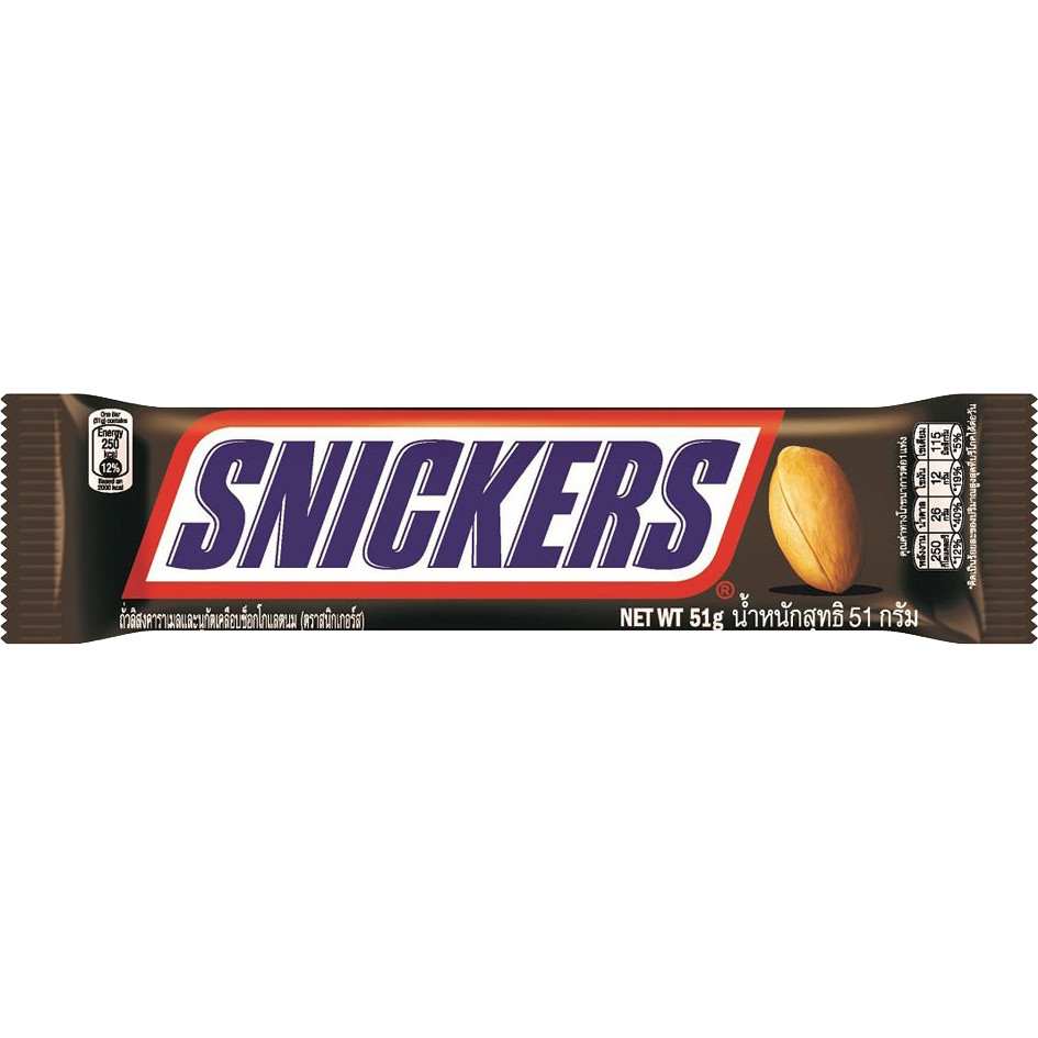สนิกเกอร์ส ช็อกโกแลตบาร์ Snickers Chocolate Bar 51G