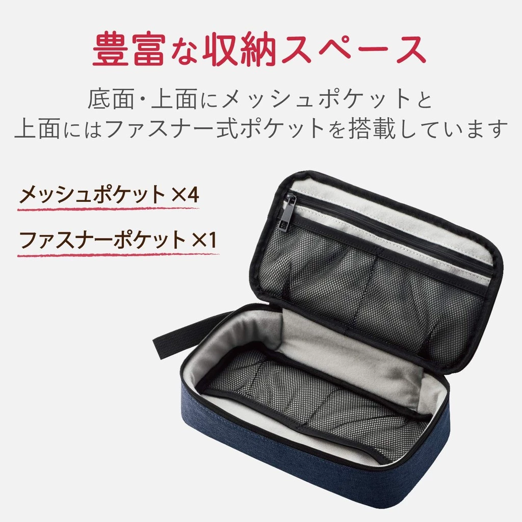 ELECOM Travel Gadget Pouch BMA-F01XNV Navy thumbnail 6
