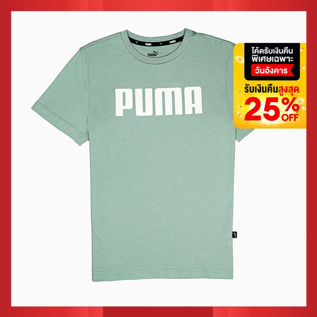 PUMA KIDS - เสื้อยืดเด็กโต Essentials Youth สีเขียว 84759454