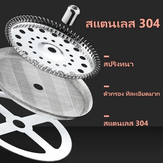 GIANXI หม้อชงกาแฟสไตล์ฝรั่งเศส แบบกด+ฟองนม | ชงชาเขียว/matcha ได้ | ของแท้ | แก้วทนความร้อน พร้อมฝาปิด