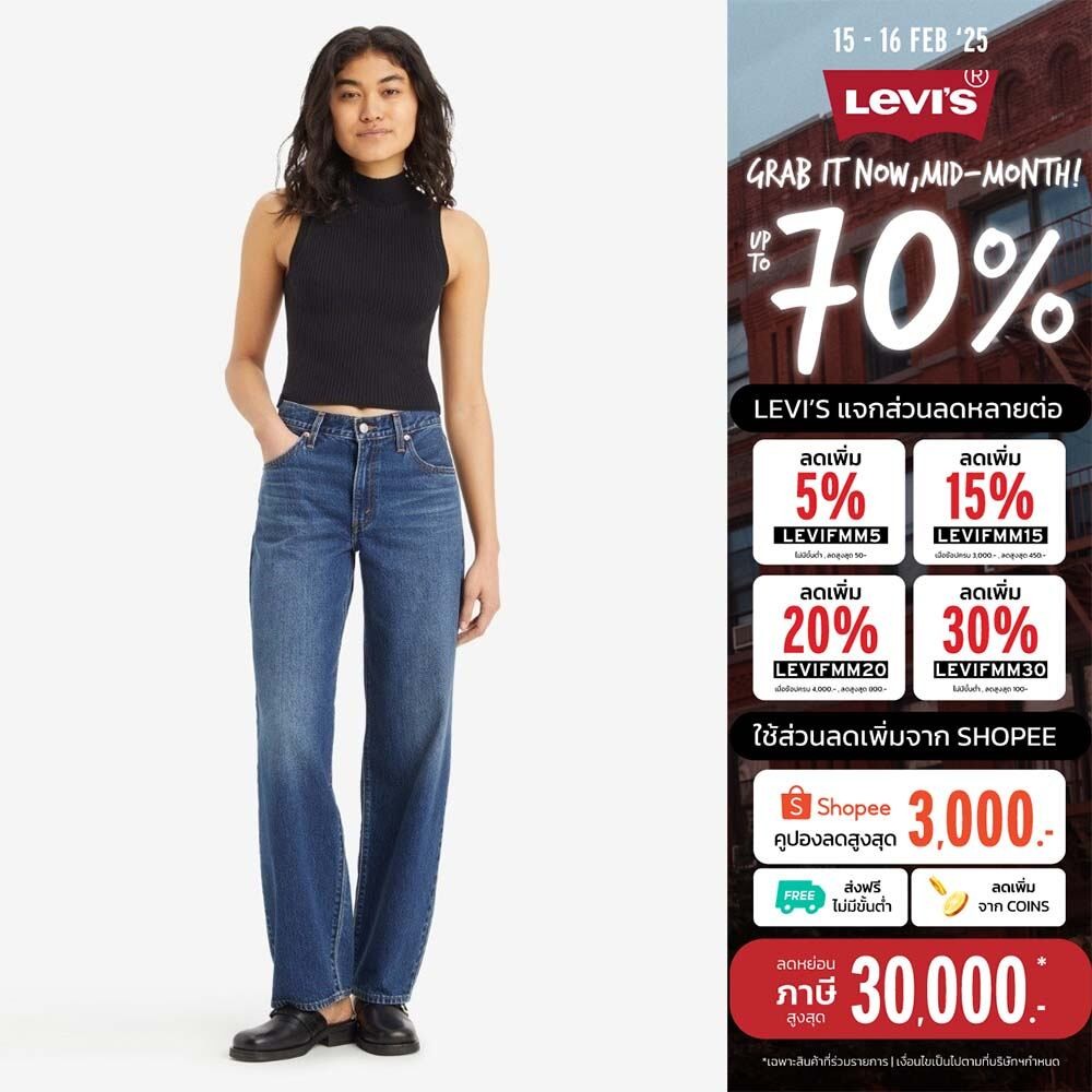 กางเกงยีนส์ Levi's® Women's Baggy Dad Jeans