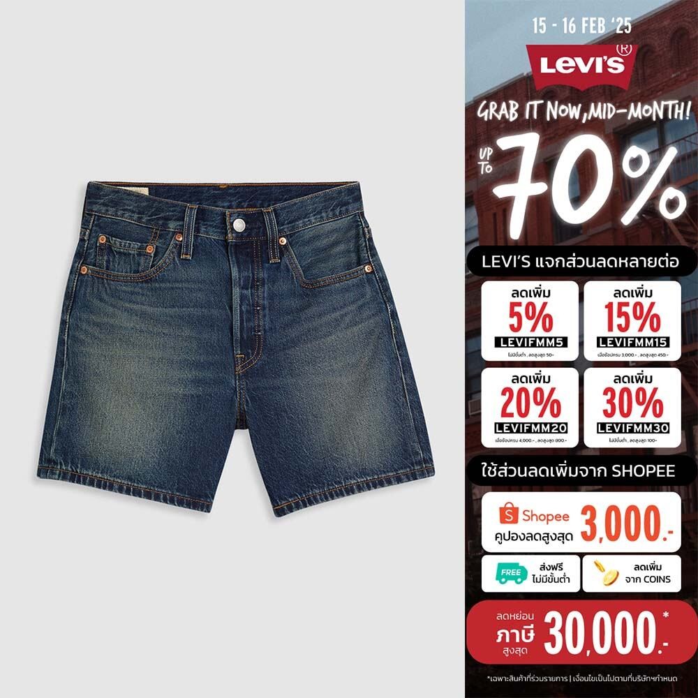 กางเกงขาสั้น Levi's® Women's 501® Original Mid-Thigh Shorts