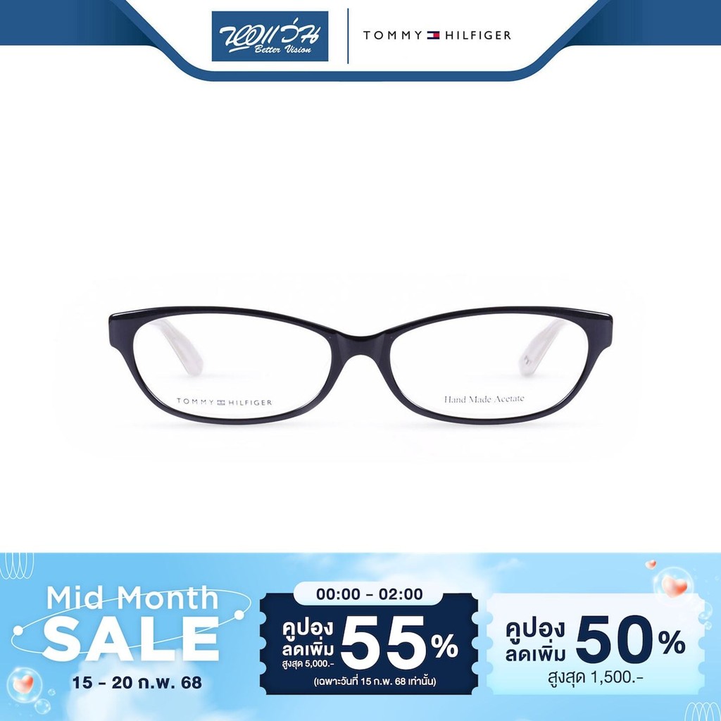 Tommy Hilfiger กรอบแว่นตา ทอมมี ฮิลฟิเกอร์ รุ่น FTH5010 - NT
