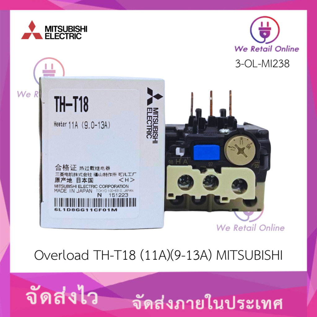 Overload TH-T18 ( 11A) (9-13A) MITSUBISHI (3-OL-MI238)