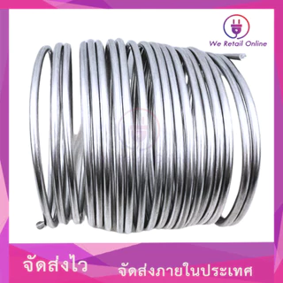 ลวดอลูมิเนียมกลม *ม้วนละ 4 เมตร/1ชุด* ขนาดมาตรฐาน สำหรับ งานไฟฟ้า [*1-L-0027]