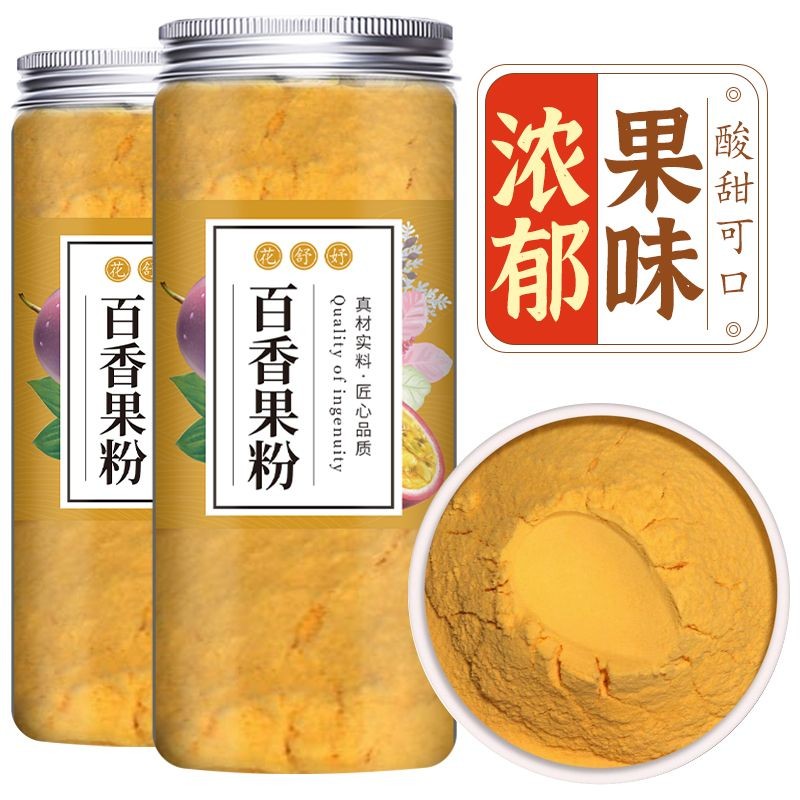 Freeze-Dried Passion Fruit Broken Passion Fruit Powder Easy to Bubble Fruit Tea Juice Powder Instant