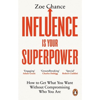 Asia Books หนังสือภาษาอังกฤษ INFLUENCE IS YOUR SUPERPOWER: H…